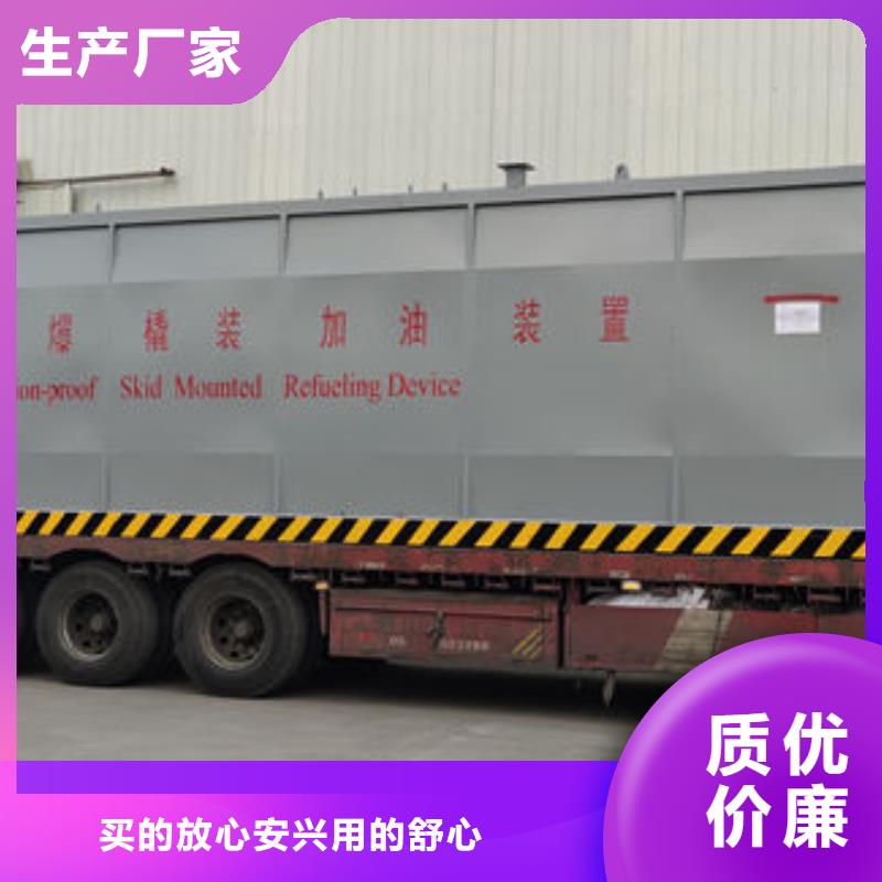 撬装加油站找金水龙金属容器有限公司