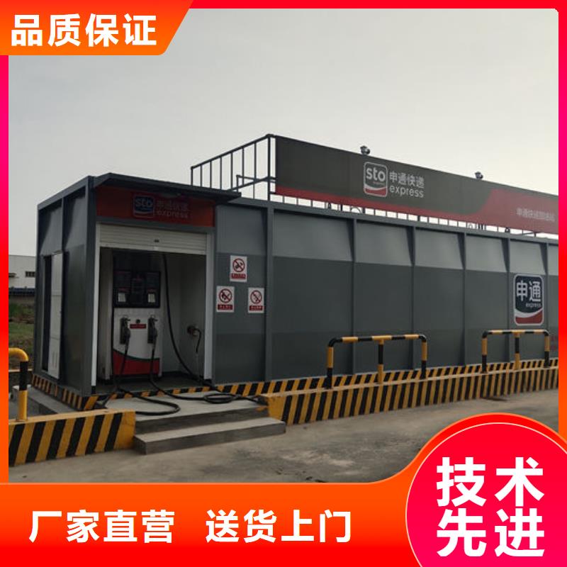 撬装加油站大企业好品质