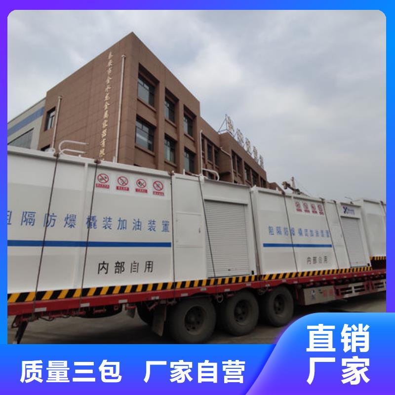 供应撬装加油站