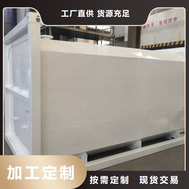 撬装加油站真货源