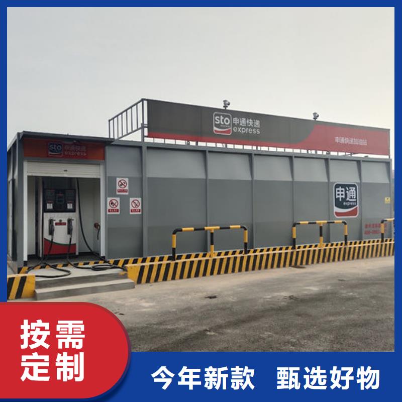 采购撬装加油站-现货充足有保障