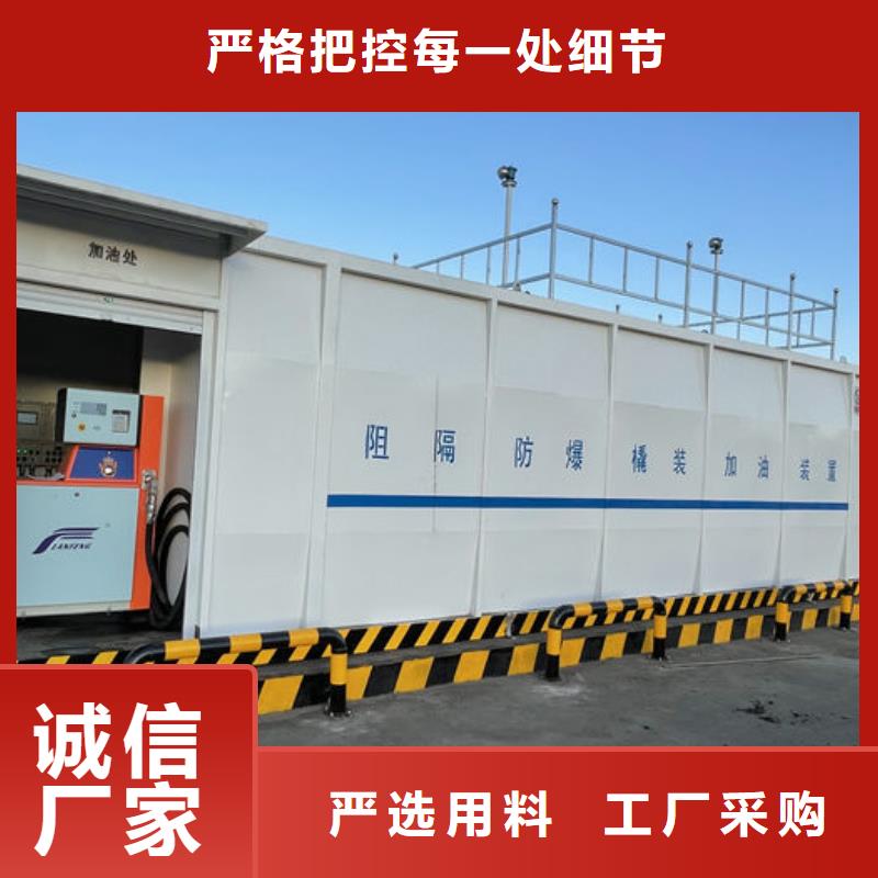 撬装加油装置厂家报价