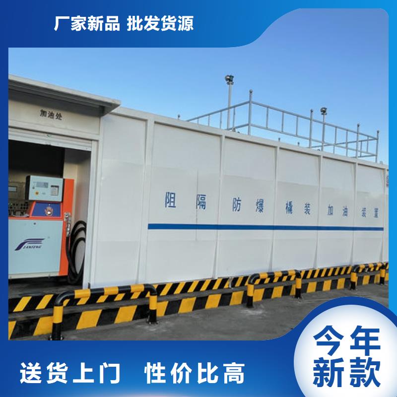 撬装加油站业内好评