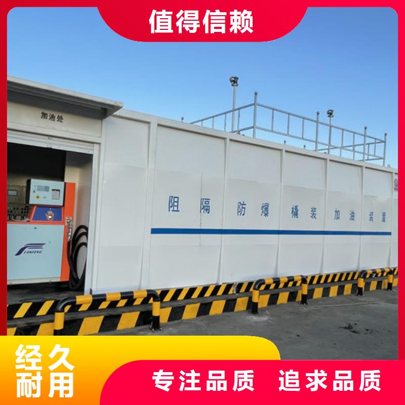撬装加油站-原厂质保