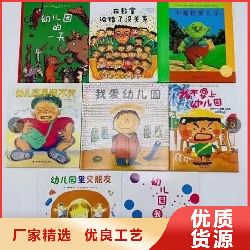 幼儿园教材加盟可一件代发