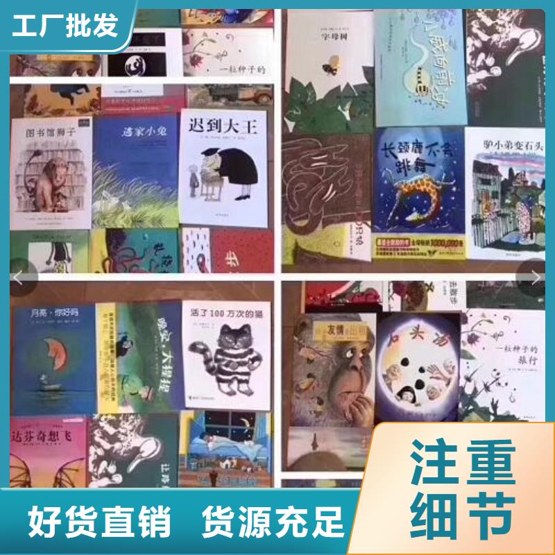 蕲春县原版牛津树团购招微商代理不囤货代发