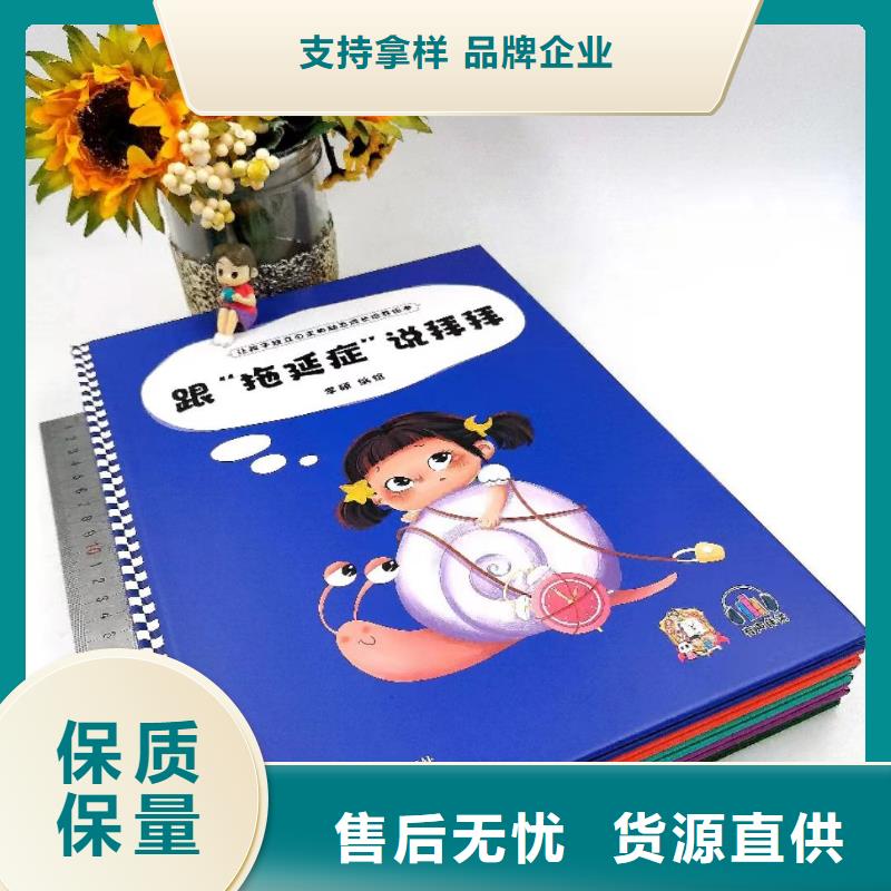 图书馆图书批发学生读物联系电话