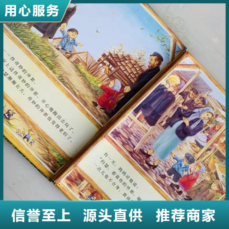 图书馆图书批发仓库直接发货联系电话