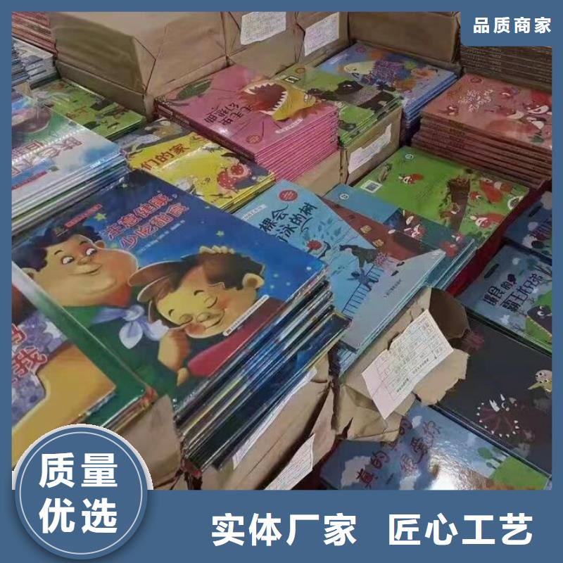 濮阳附近图书采购百万图书库存联系电话