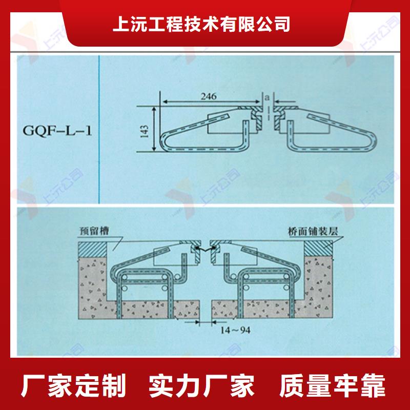 【桥梁伸缩缝】止水带价格地道