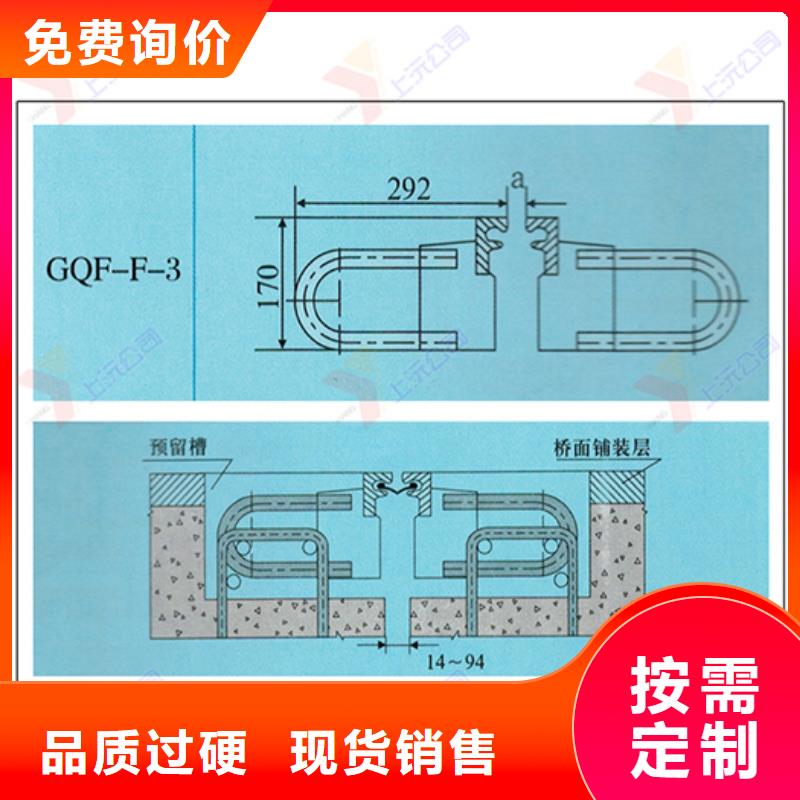 桥梁伸缩缝桁架支座自产自销