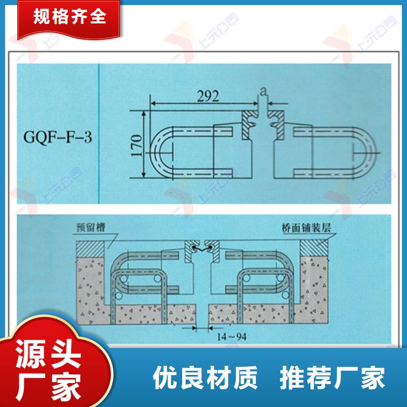 桥梁伸缩缝固定支座全品类现货