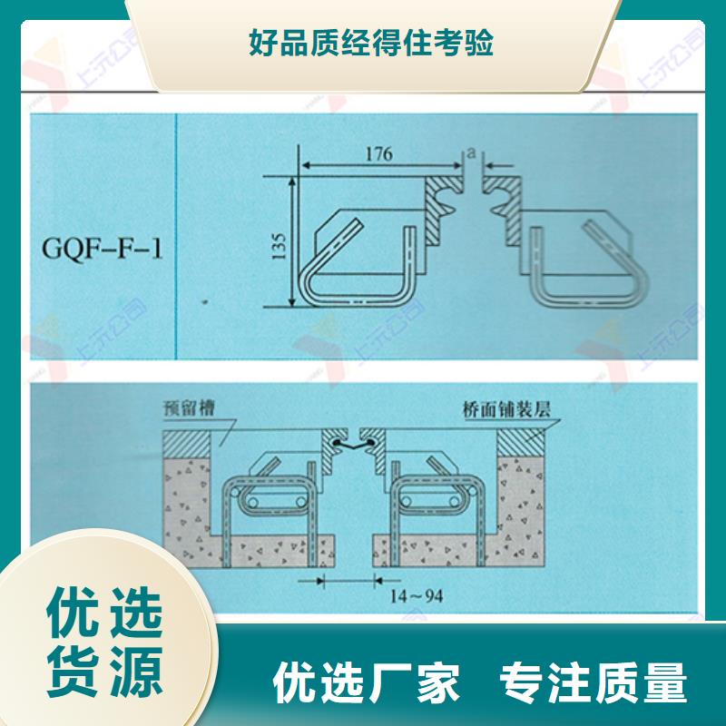 桥梁伸缩缝桁架支座自产自销