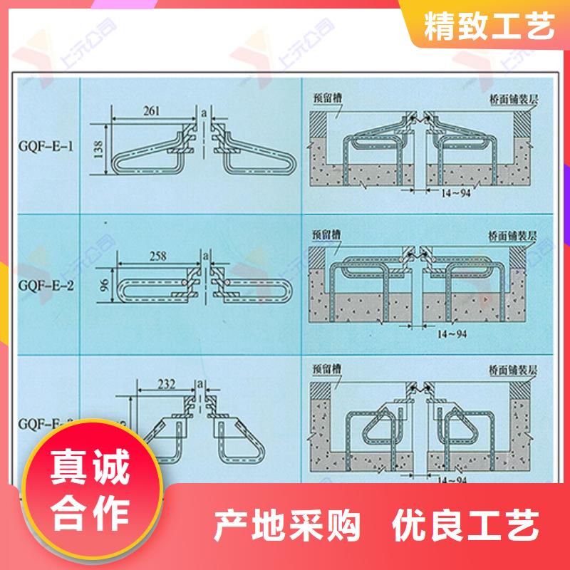 桥梁伸缩缝_【单向支座】敢与同行比质量