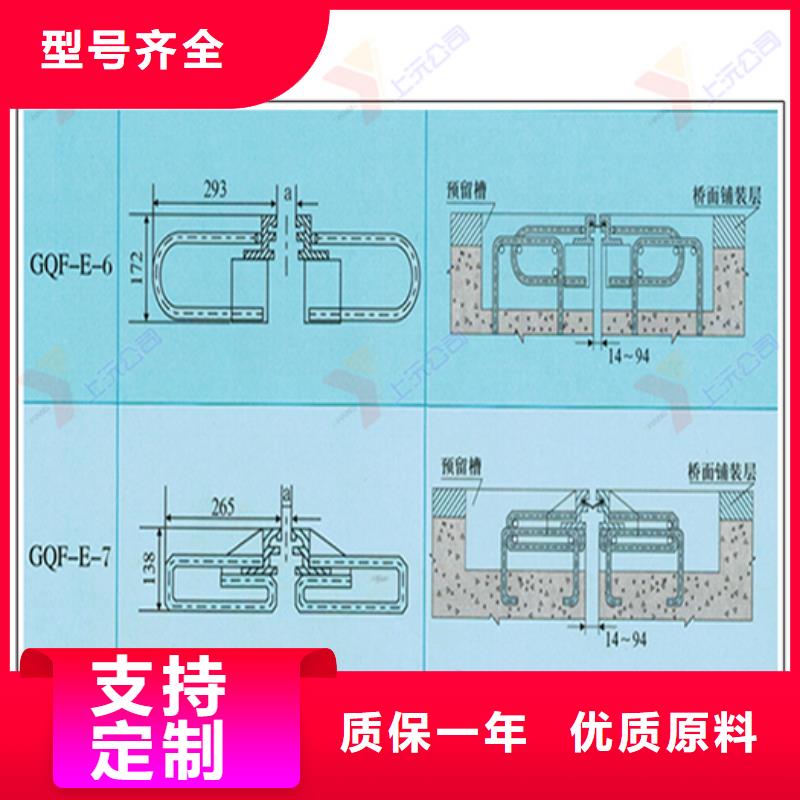 桥梁伸缩缝【橡胶支座】多家仓库发货