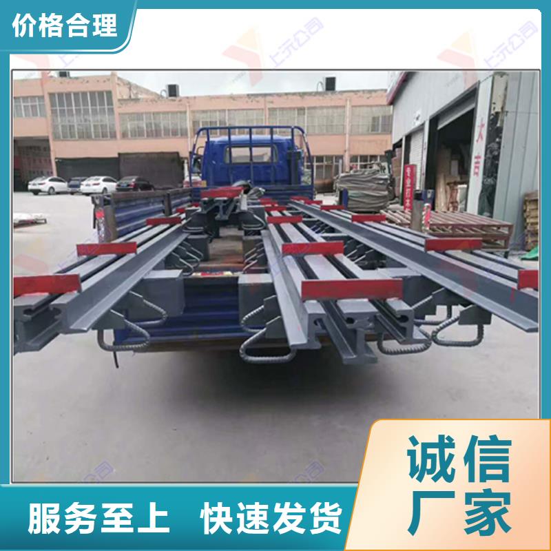 桥梁伸缩缝止水带定制零售批发
