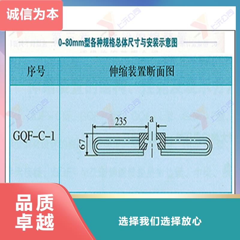 桥梁伸缩缝滑动支座为品质而生产