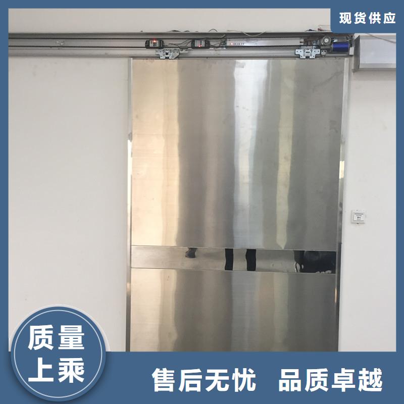 防护铅门CT施工方法