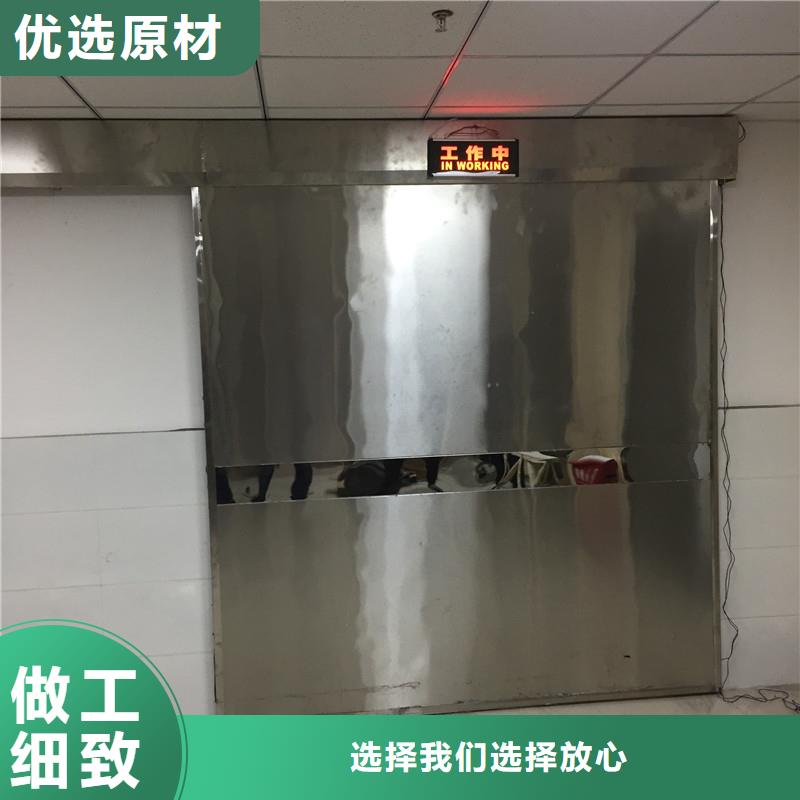 防护铅门CT施工方法