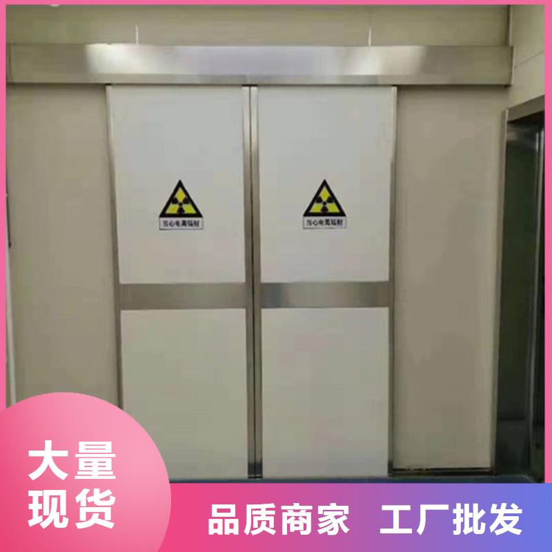 DR室铅门市场现货价格