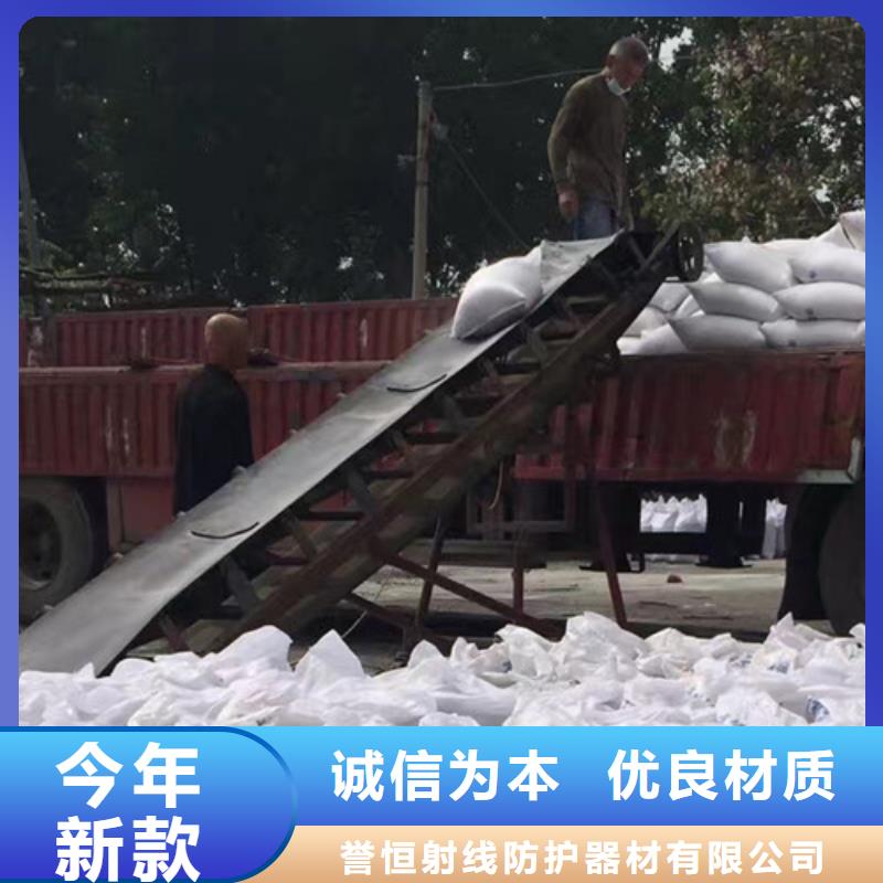 防辐射硫酸钡质量好_服务好