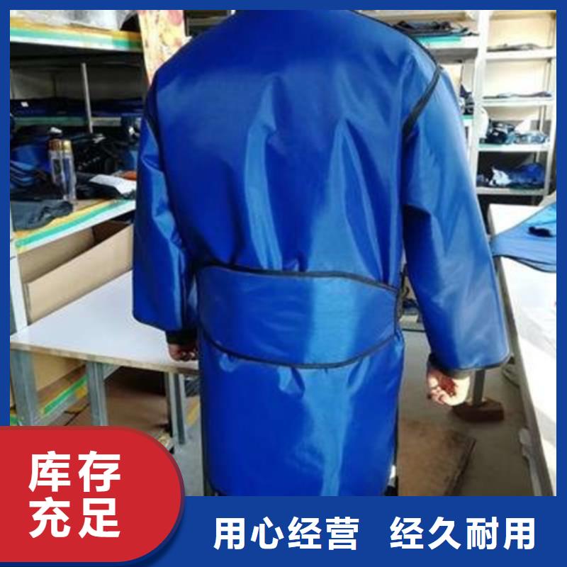 粒子植入放射科DR铅服现货定做