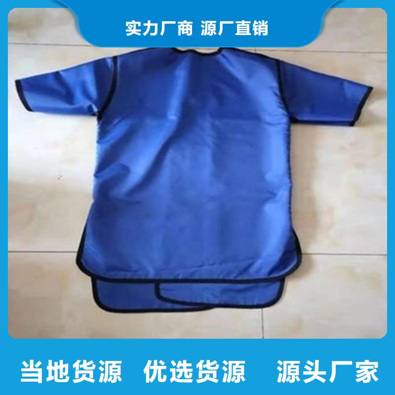 粒子植入放射科DR铅服价格实在的厂家