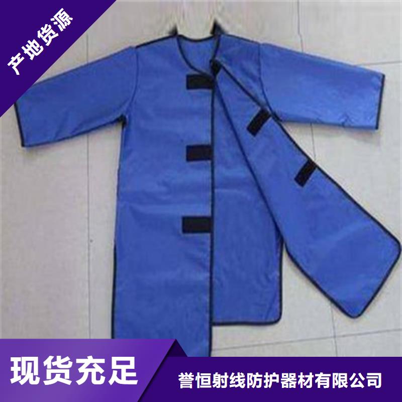 粒子植入放射科DR铅服现货定做