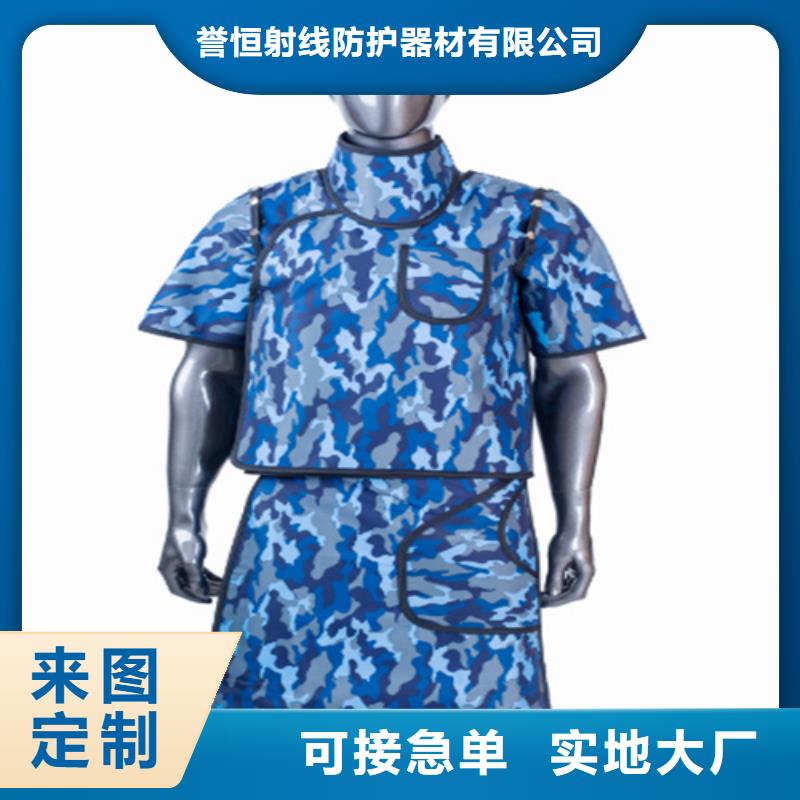 防辐射服-专注防辐射服十多年