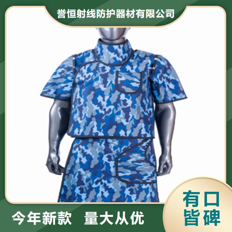 可定制粒子植入放射科DR铅服的厂家