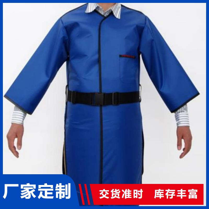 质优价廉的长袖双面铅衣生产厂家