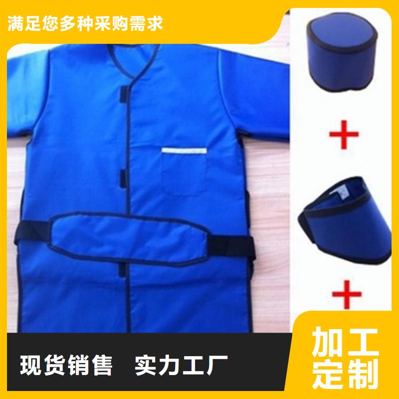 粒子植入放射科DR铅服现货定做