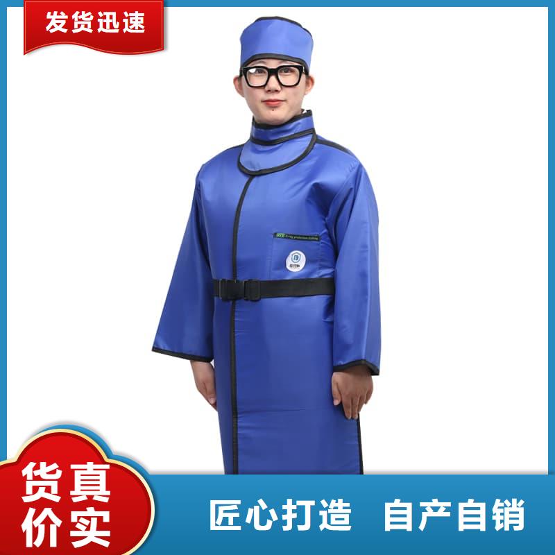双面分体无袖防辐射铅衣全国包邮