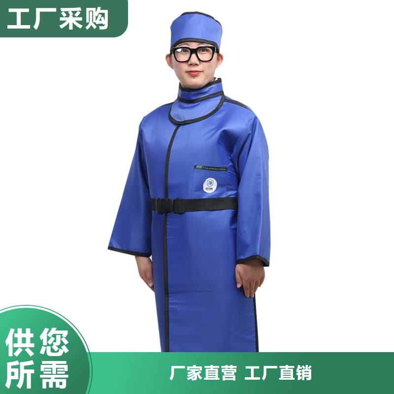 双面分体无袖防辐射铅衣-只做精品
