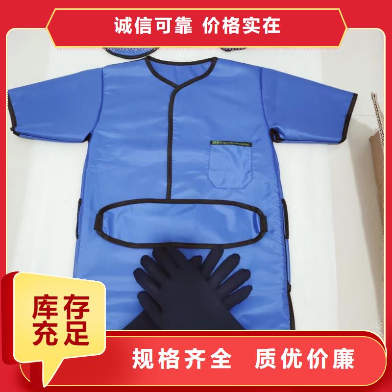 X射线CT实验短袖上衣生产厂家-批发
