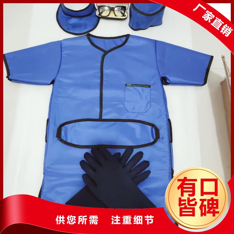 买防辐射套装【无中间商】