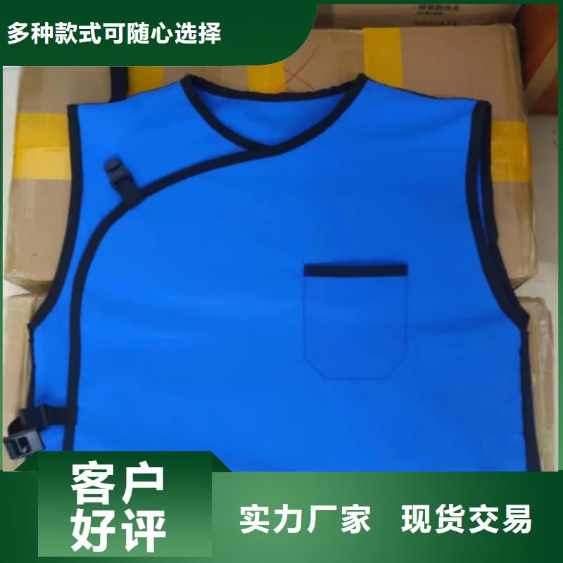 高品质X射线防护铅衣厂商