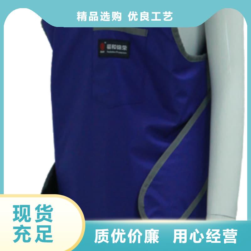高品质铅防护围裙厂商