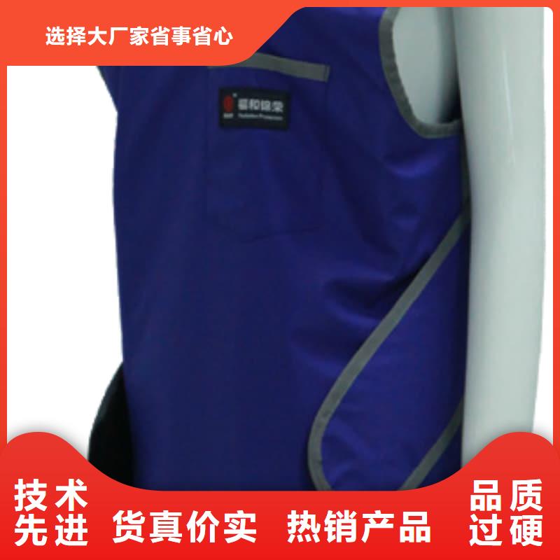 粒子植入放射科DR铅服质保2年