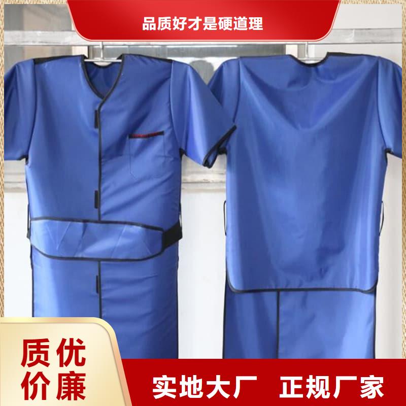 X射线CT实验短袖上衣生产厂家-批发