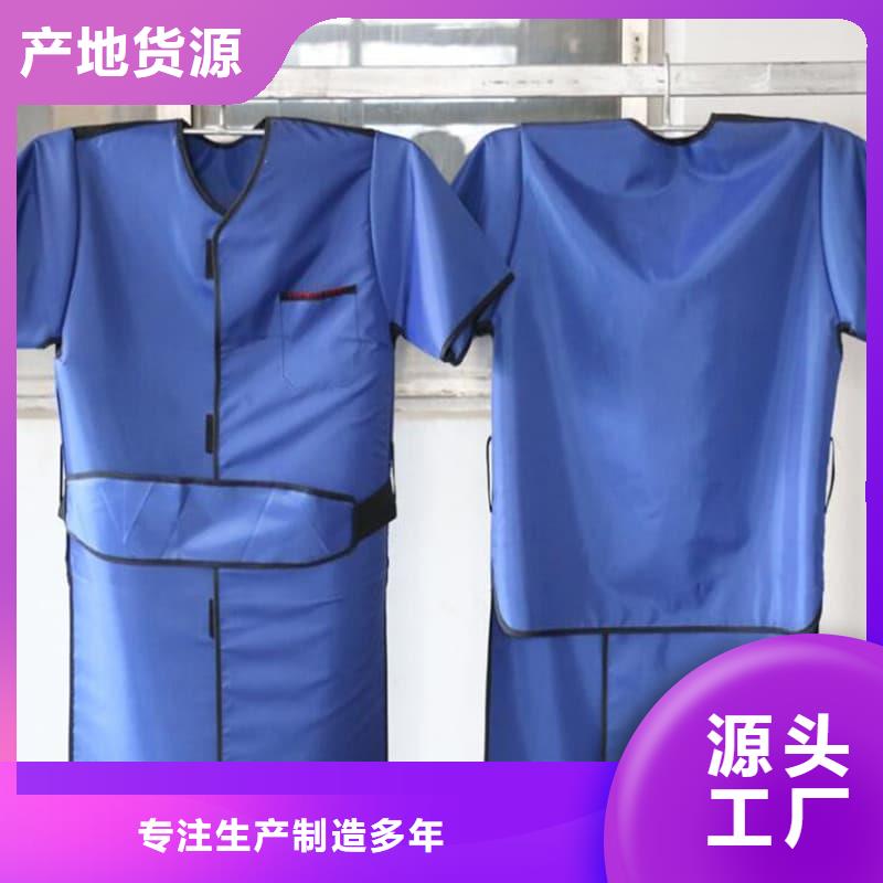 生产铅衣反穿围裙_精选厂家