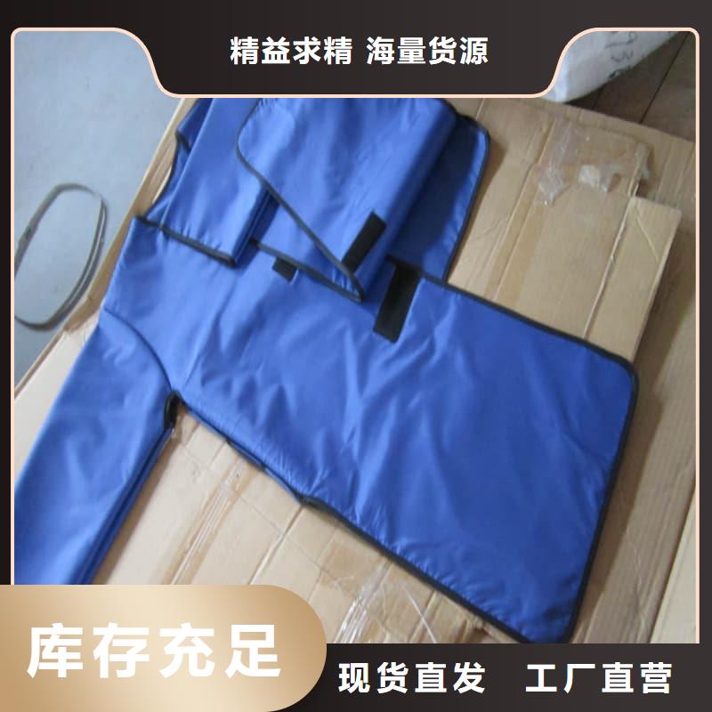 防辐射铅衣-为您服务