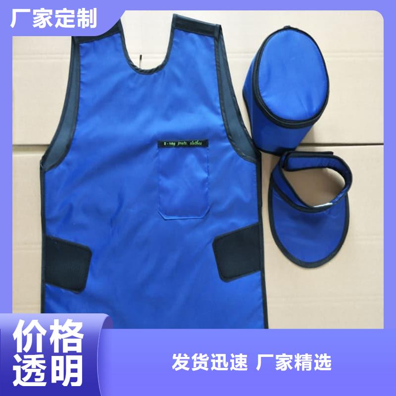 介入铅衣厂家送货及时