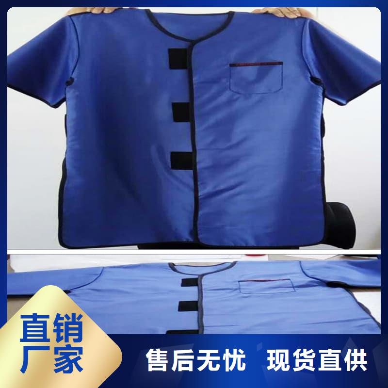 正穿防护双面式铅衣厂家，货源足