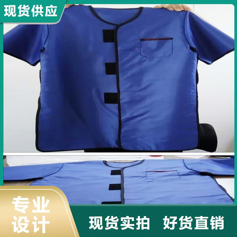 正穿防护双面式铅衣支持定制-这里有您想要的