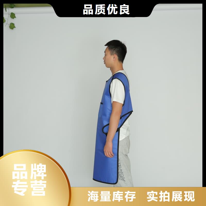 双面分体无袖防辐射铅衣全国包邮