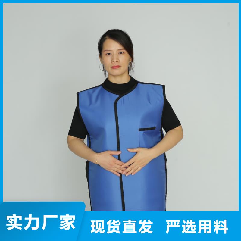 生产铅防护围裙_诚信企业