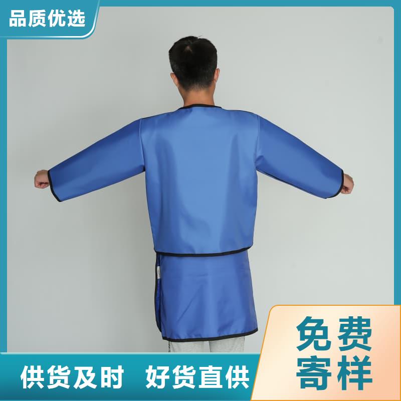 放射科防护用品定制-放射科防护用品厂家