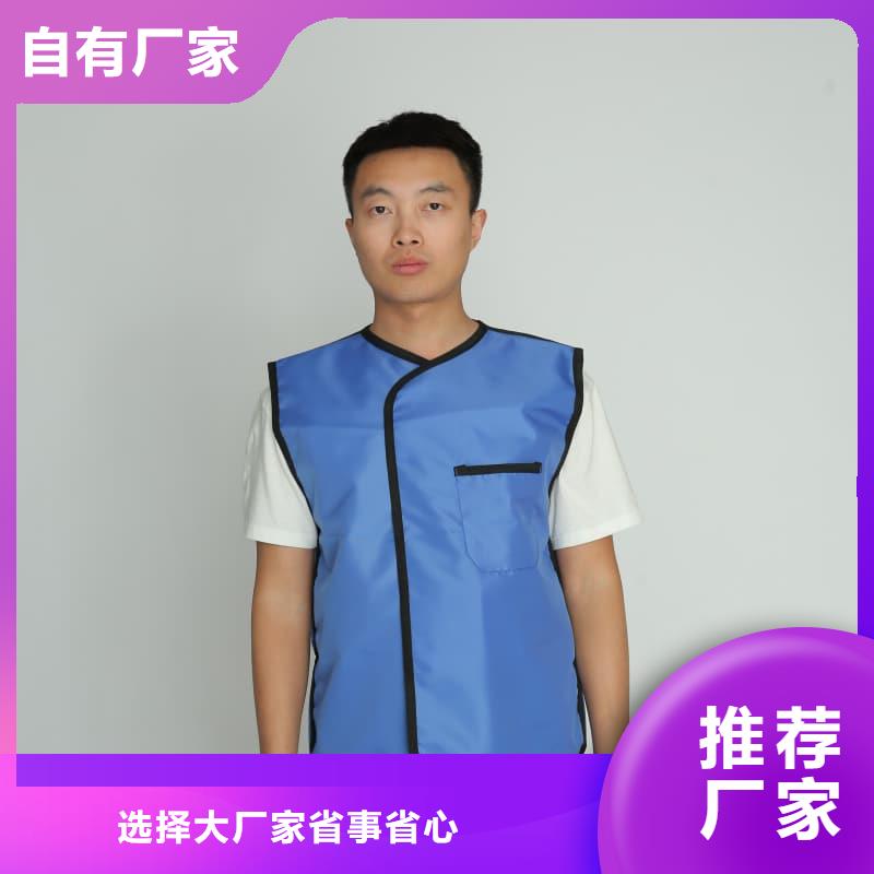 粒子植入放射科DR铅服质保2年