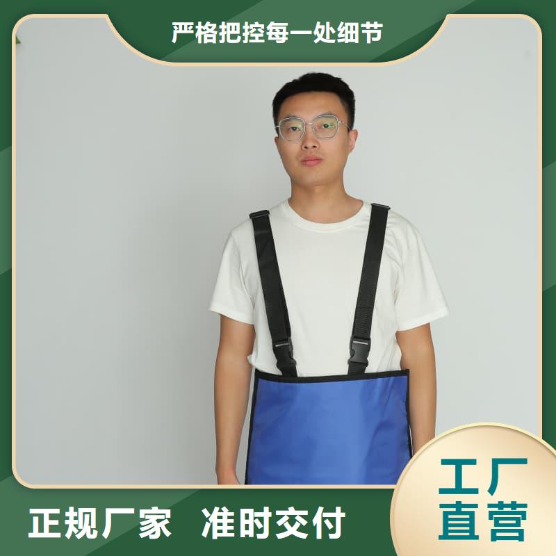 生产反穿铅衣围裙的厂家